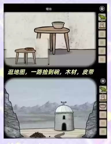 重回锈湖攻略蛙灾,锈湖重制版攻略插图 重回锈湖攻略蛙灾,锈湖重制版攻略插图