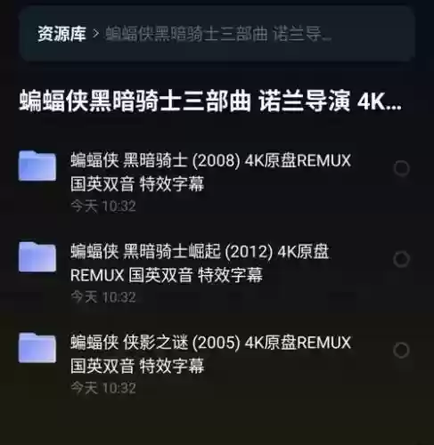 蝙蝠侠黑暗骑士崛起游戏攻略,蝙蝠侠黑暗骑士崛起解读插图1 蝙蝠侠黑暗骑士崛起游戏攻略,蝙蝠侠黑暗骑士崛起解读插图1