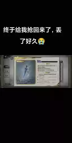 战魂系统中殇击结晶的技能是,战魂殇出来了吗插图1 战魂系统中殇击结晶的技能是,战魂殇出来了吗插图1