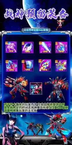 雷霆战机最好装备图片大全2015，雷霆战机最强装备组合插图