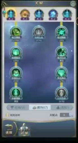 斗罗大陆阵容天赋搭配,斗罗大陆天赋先加哪个插图 斗罗大陆阵容天赋搭配,斗罗大陆天赋先加哪个插图