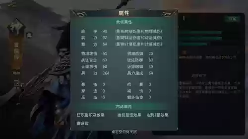 卧龙吟夏侯惇阵容搭配，卧龙吟蜀国阵容2021插图1