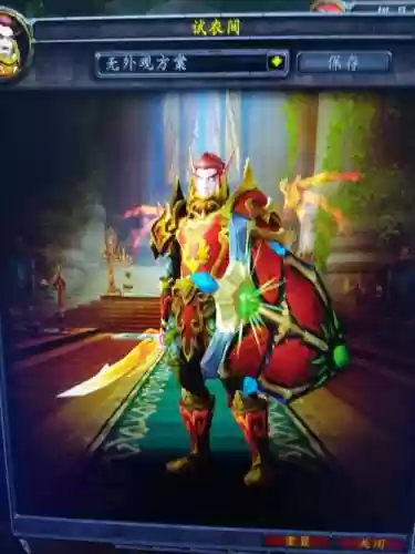 wow血精灵防骑最帅武器,血精灵防骑选什么阵营插图 wow血精灵防骑最帅武器,血精灵防骑选什么阵营插图