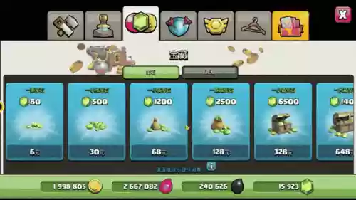 部落冲突阵容宝典搭配，部落冲突宝石怎么用最划算2020