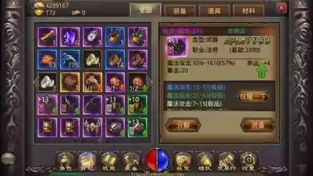 热血传奇手游箭尊武器箱,热血传奇手游弓箭手符文攻略插图1 热血传奇手游箭尊武器箱,热血传奇手游弓箭手符文攻略插图1