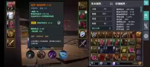 世界ol敏枪的被动技能,世界ol敏枪和力枪插图 世界ol敏枪的被动技能,世界ol敏枪和力枪插图