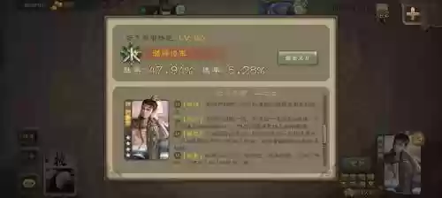 鲁肃搭配最强阵容,鲁肃技能介绍插图 鲁肃搭配最强阵容,鲁肃技能介绍插图