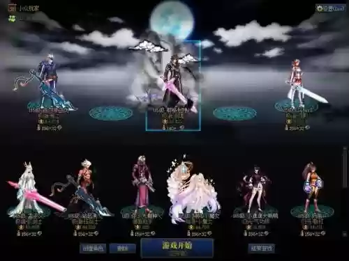 春节武器装扮白剑补丁，2020年春节武器装扮插图