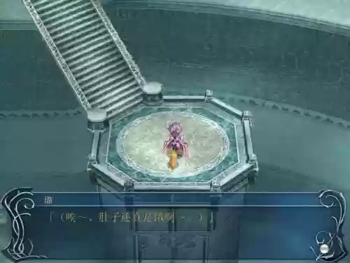 pc伊苏树海最强武器,伊苏树海终极武器插图1 pc伊苏树海最强武器,伊苏树海终极武器插图1