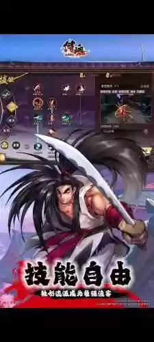 侍魂胧月传说防御阵容搭配，侍魂胧月传说强势职业插图