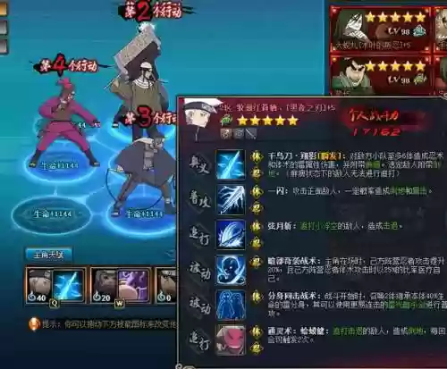 忍考187雷主攻略,忍考371雷主插图 忍考187雷主攻略,忍考371雷主插图