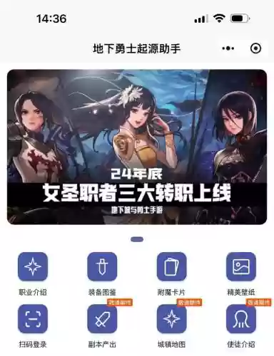 dnf新职业女圣职者技能视频，dnf新职业女圣职者技能视频大全插图